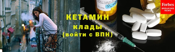 COCAINE Володарск